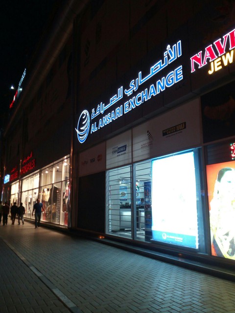 Al Ansari Exchange Al Khail Mall Branch Dubai Detailed