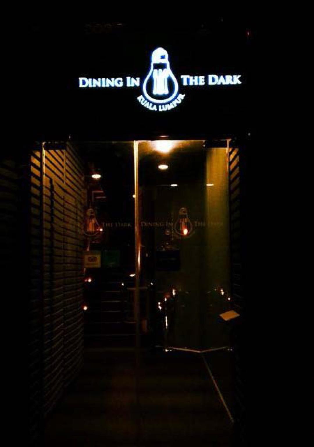 Dining In The Dark Kl 章卡暗之馆