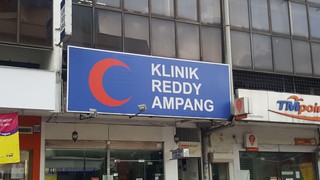 Klinik Reddy Ampang Point